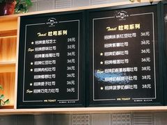 -麦尚心甜(北金鹰店)