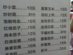 -老丘丘(较场口店)