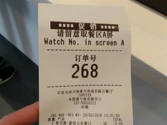 -麦当劳(南京路2店)