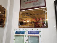 -德禄酸奶(莫家街店)