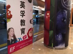 -大连恒隆广场-地下停车场
