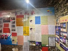 -名扬烤肉(起源店)