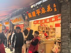 -磁器口古镇
