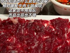 -八合里潮汕鲜牛肉火锅(广州五羊邨店)