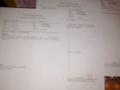 -席仁堂推拿按摩脊柱调理(世纪科贸大厦店)