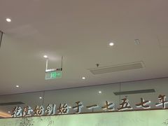 -松鹤楼面馆(天一广场店)