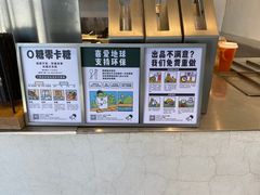 -喜茶(上海五角场万达店)