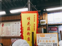 -粗茶淡饭(东关街店)