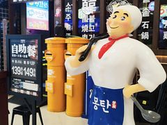 -火炉火自助餐(朝阳大悦城店)