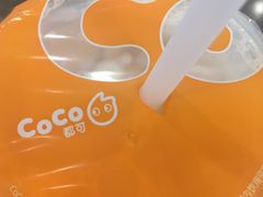 -CoCo都可(中华广场店)