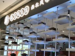 -秦宗·肉夹馍·油泼面·凉皮(洋湖店)