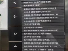 -临平区市民之家