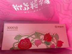 -嘉华鲜花饼·现烤(昆明老街店)