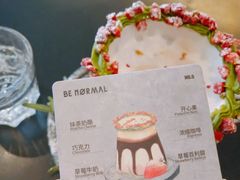 -BE NORMAL CAFE(霞溪路店)