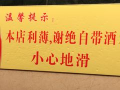 -茅溪菜·家宴(上品拾陆店)