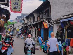 -绍兴书圣故里景区