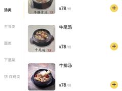 -纽斯桑拿会所(东绣路店)