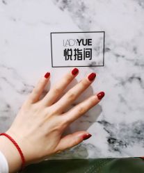 -悦指间美甲美睫