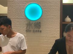 -深圳君悦酒店-游泳池