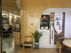 -小苏舍餐厅(木渎店)
