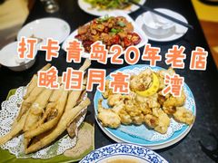 -晚归月亮湾私家菜(临邑路店)