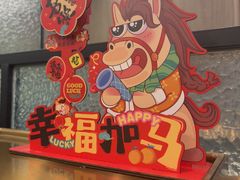 -海底捞火锅(高新万达广场店)
