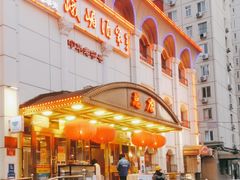 -峨嵋酒家总店(车公庄店)