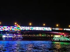 -珠江夜游省总码头