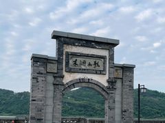 -木洞河街