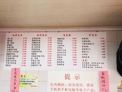 菜单-老地方面馆(思南路店)