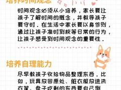 -美吉姆早教(高新中心)