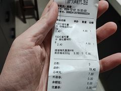 -BIGOFFS 超级折扣(仁恒伊势丹店)