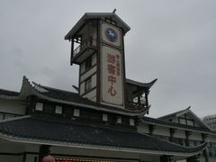 -张家界站