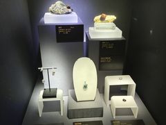 -湖南省地质博物馆