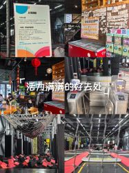 -零重力蹦床空间·滑梯·海洋球·团建(奥特莱斯店)