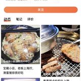什么仇什么怨什么素质喔[弱]