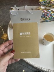 -天津健丽·去眼袋医疗美容机构