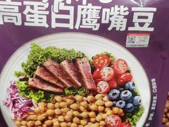 -山姆会员商店(石景山店)