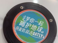 -鲜芋仙(宝地广场店)