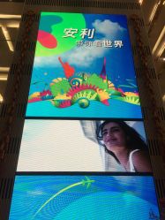 -安利上海体验馆