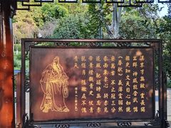 -重庆园博园