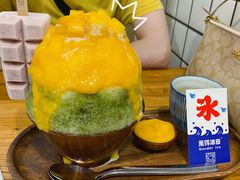 -WONDER ICE 萬得冰田(建設路总店)