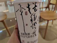 -KUNCHA鲲茶·江西制茶(铜锣湾店)