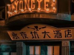 -荒岛实景沉浸密室(江汉路1店)