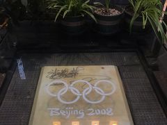 -苹果树下艺术餐厅(通州店)