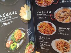 菜单-许妈妈餐厅烤肉烧烤家常菜(明润广场店)