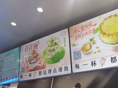 -DQ·蛋糕·冰淇淋(合生汇店)