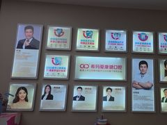 -希玛爱康健口腔(南山海岸城店)