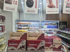 -百年义利(珠市口西大街丰泽园店)