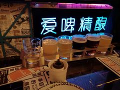 -爱啤精酿·民谣酒馆(滨江店)